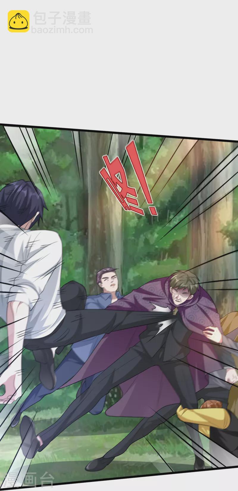 《都市邪王》第252话 遗言？太早了！ 第12页