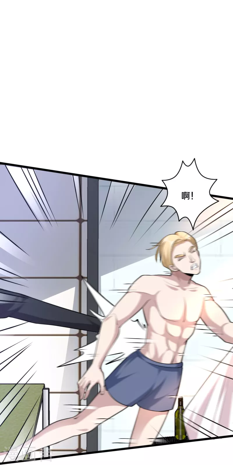 《都市邪王》第255话 迷情水？！ 第27页