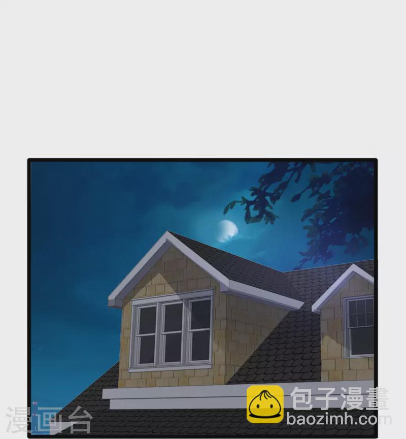 《都市邪王》第254话 乔家少爷？ 第27页