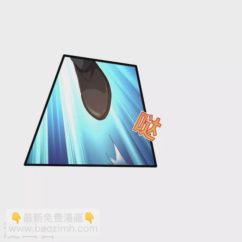 《都市邪王》第257话 轮盘游戏 第23页