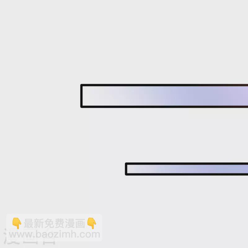 《都市邪王》第262话 扭断狼崽脖子 第14页