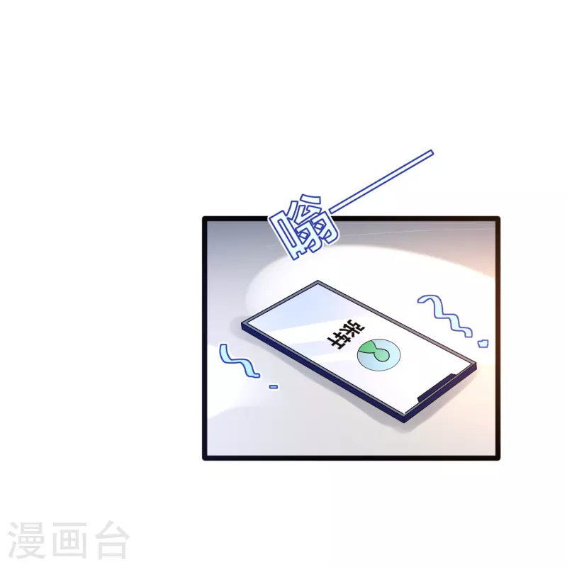 《都市邪王》第262话 扭断狼崽脖子 第16页