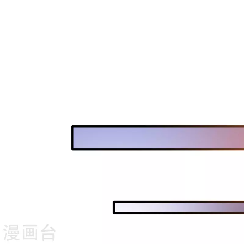 《都市邪王》第262话 扭断狼崽脖子 第20页
