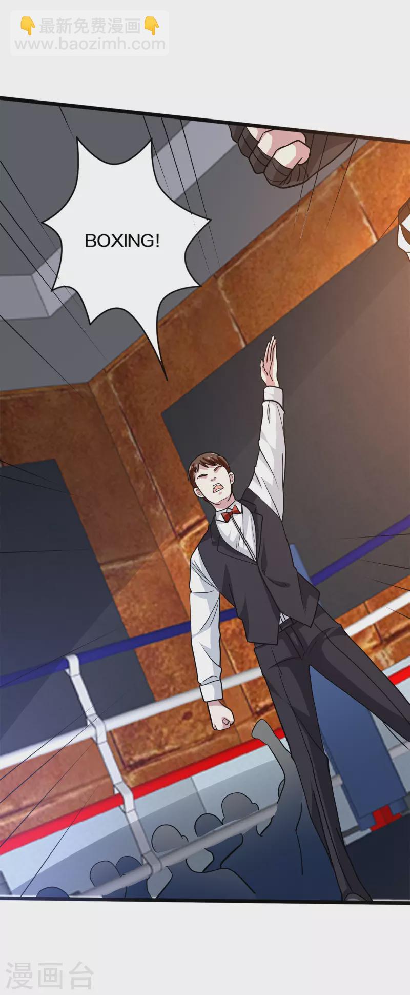 《都市邪王》第262话 扭断狼崽脖子 第26页