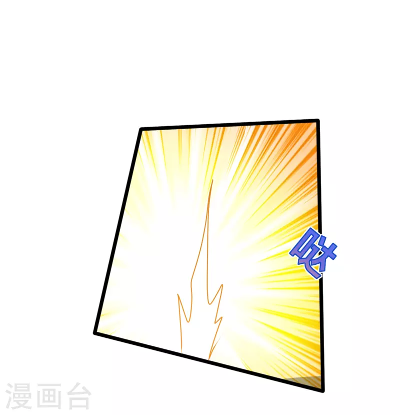 《都市邪王》第262话 扭断狼崽脖子 第32页