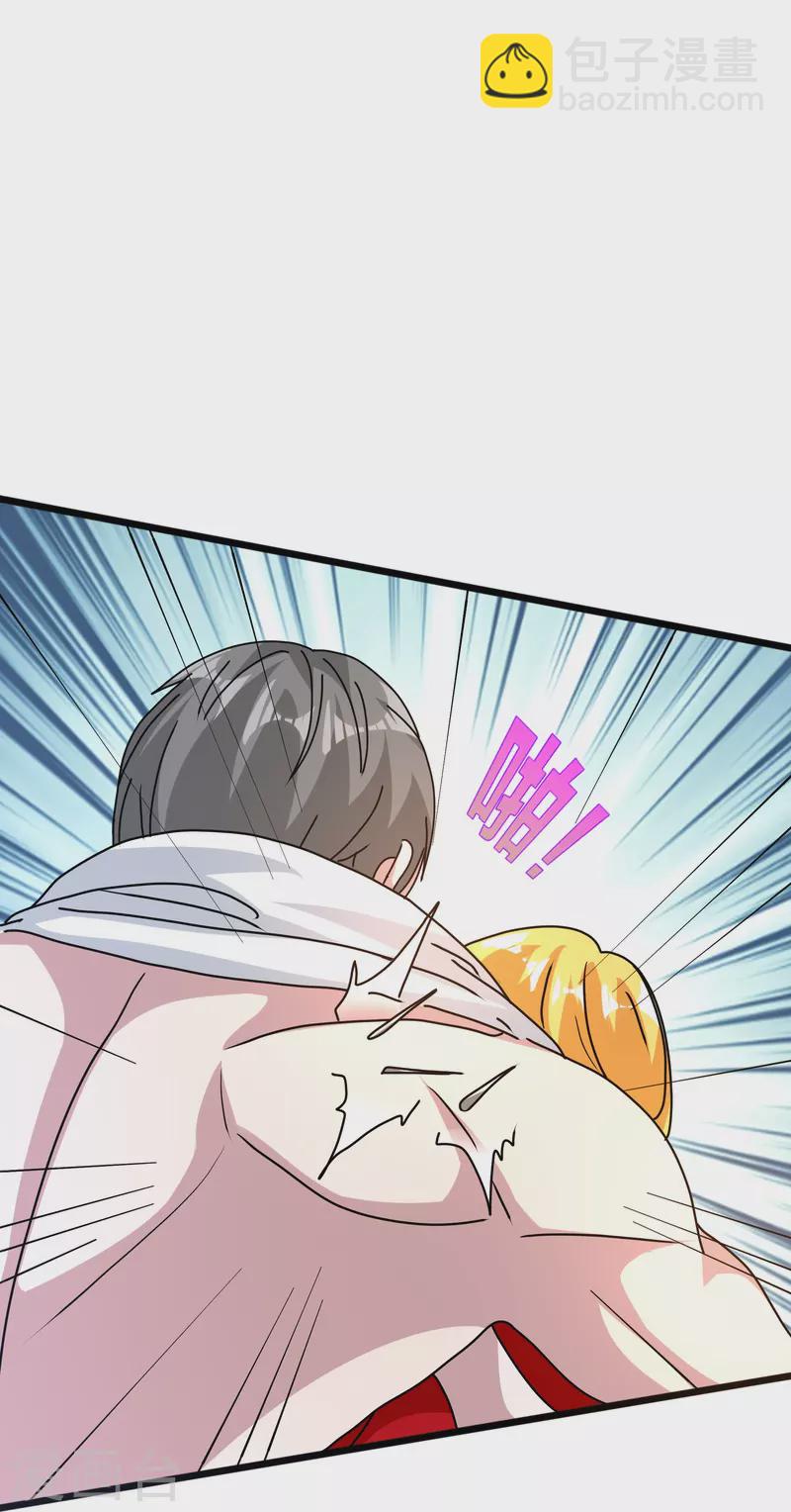 《都市邪王》第263话 女装大佬？ 第10页