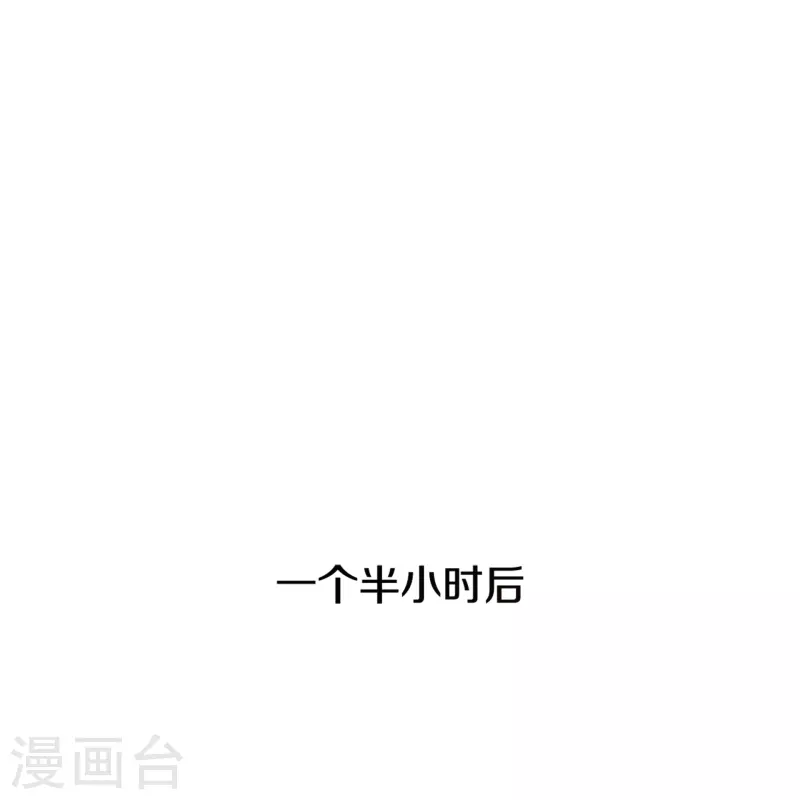 《都市邪王》第263话 女装大佬？ 第24页