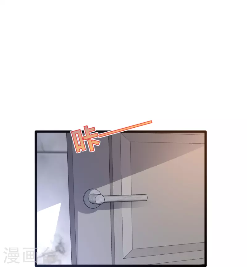 《都市邪王》第265话 突击！我回来了！ 第30页