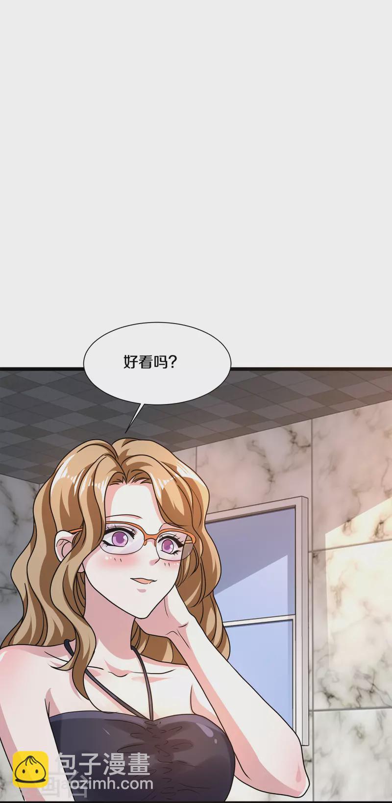 《都市邪王》第265话 突击！我回来了！ 第36页