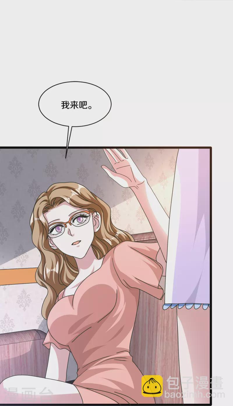 《都市邪王》第265话 突击！我回来了！ 第5页
