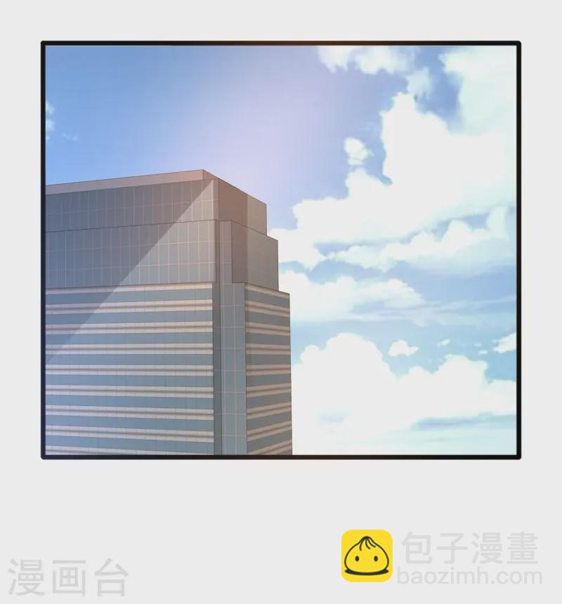 《都市邪王》第269话 是保镖还是占有 第10页