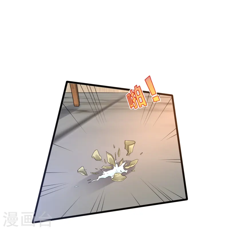 《都市邪王》第269话 是保镖还是占有 第6页