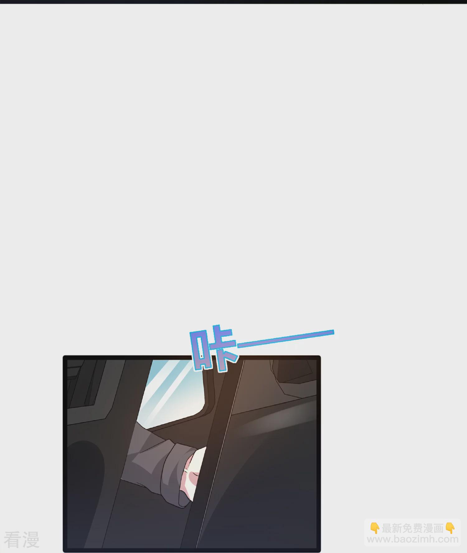 《都市邪王》第270话 净给我惹事！ 第35页