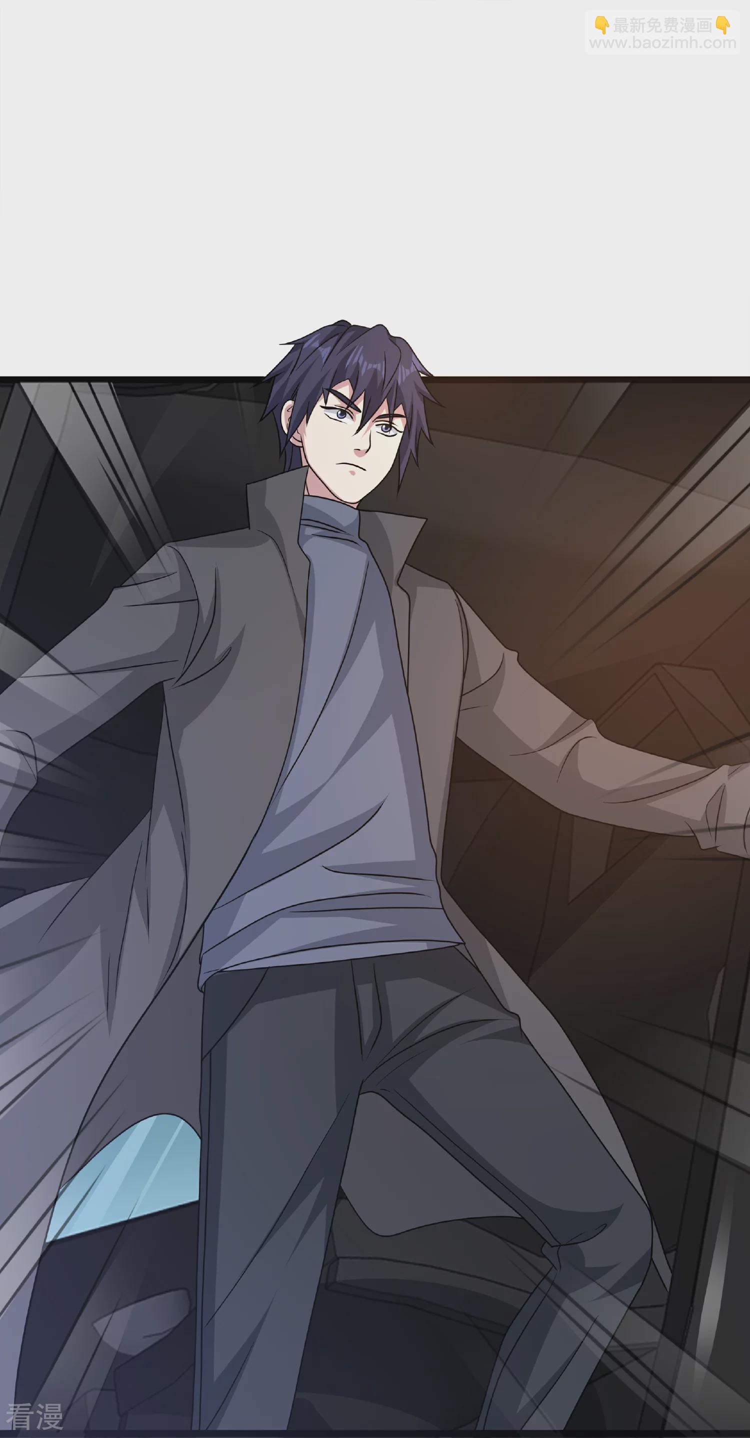 《都市邪王》第270话 净给我惹事！ 第36页