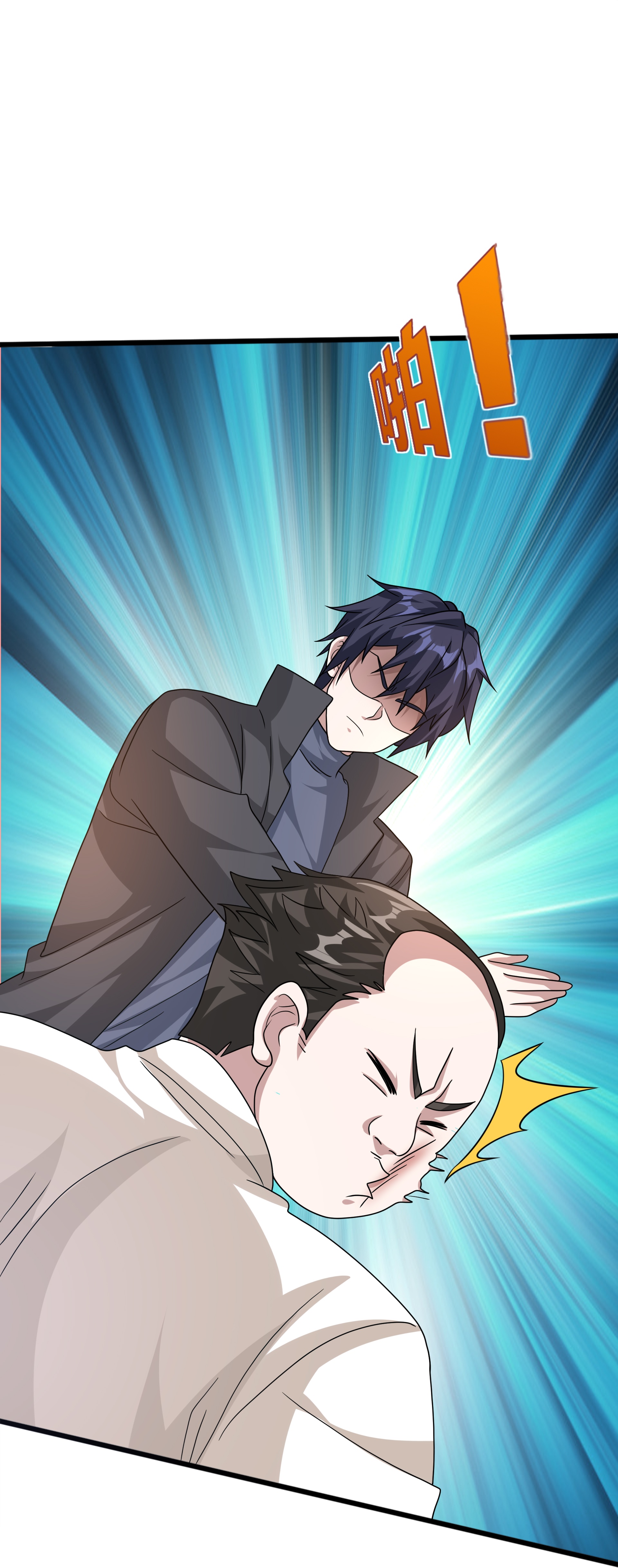 《都市邪王》第271话 那就试 第28页