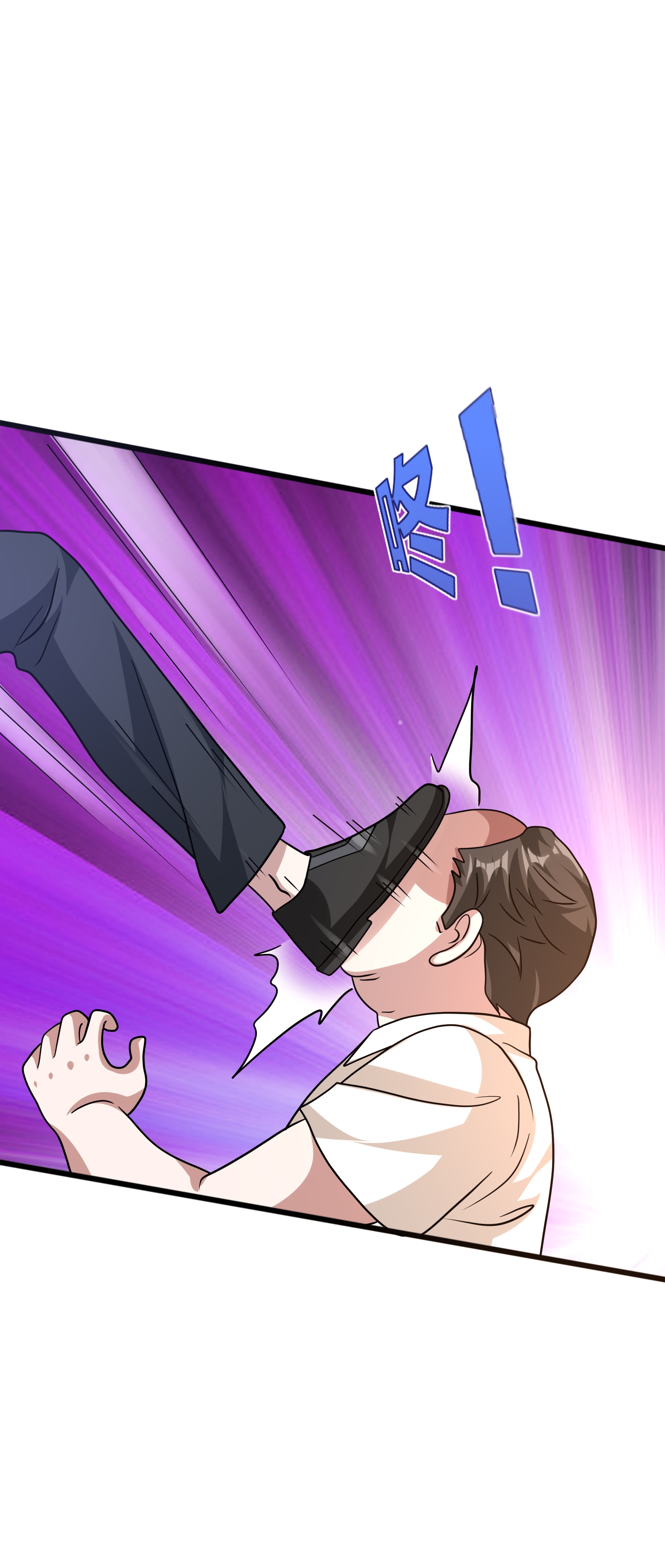 《都市邪王》第271话 那就试 第30页