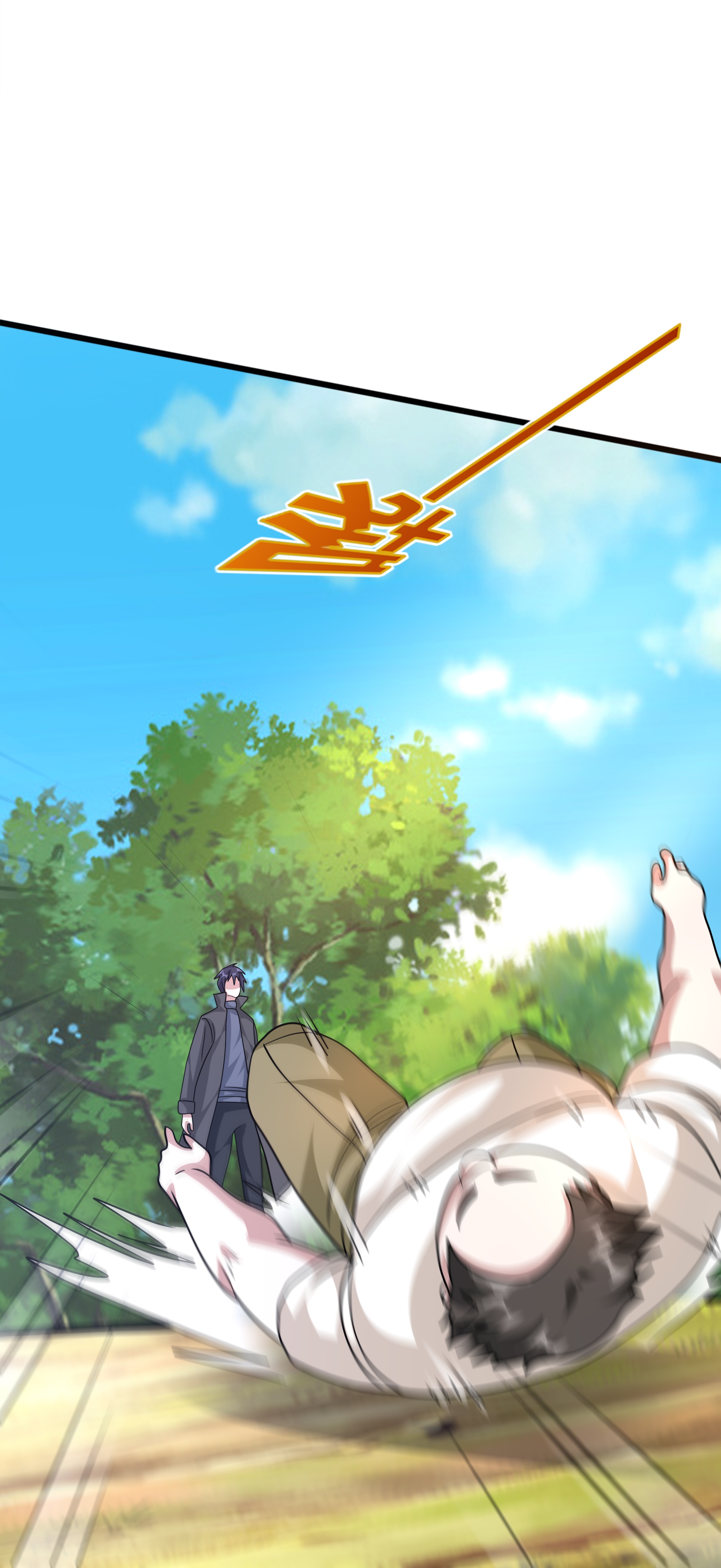 《都市邪王》第271话 那就试 第34页