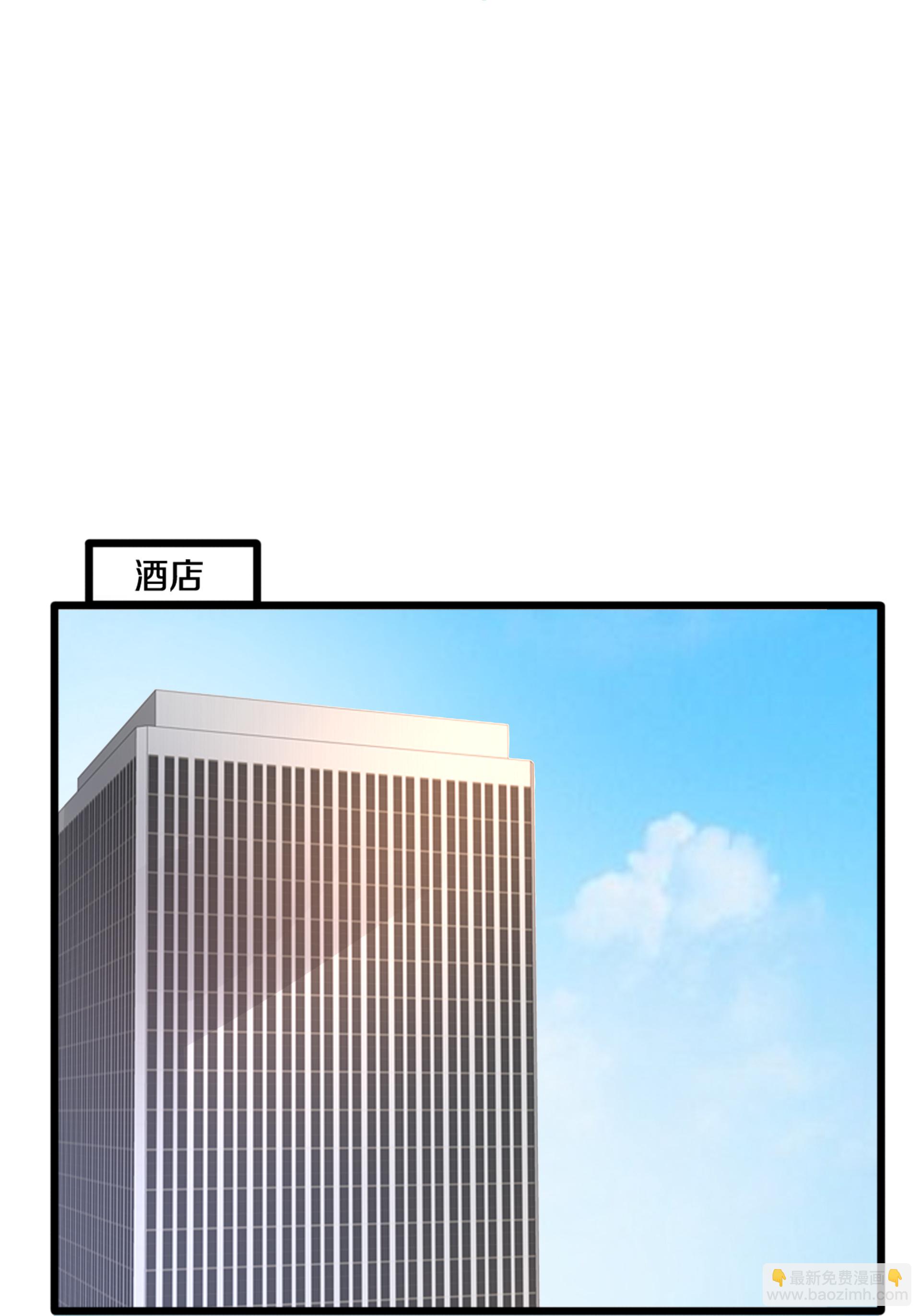 《都市邪王》第273话 姐妹相争 第22页
