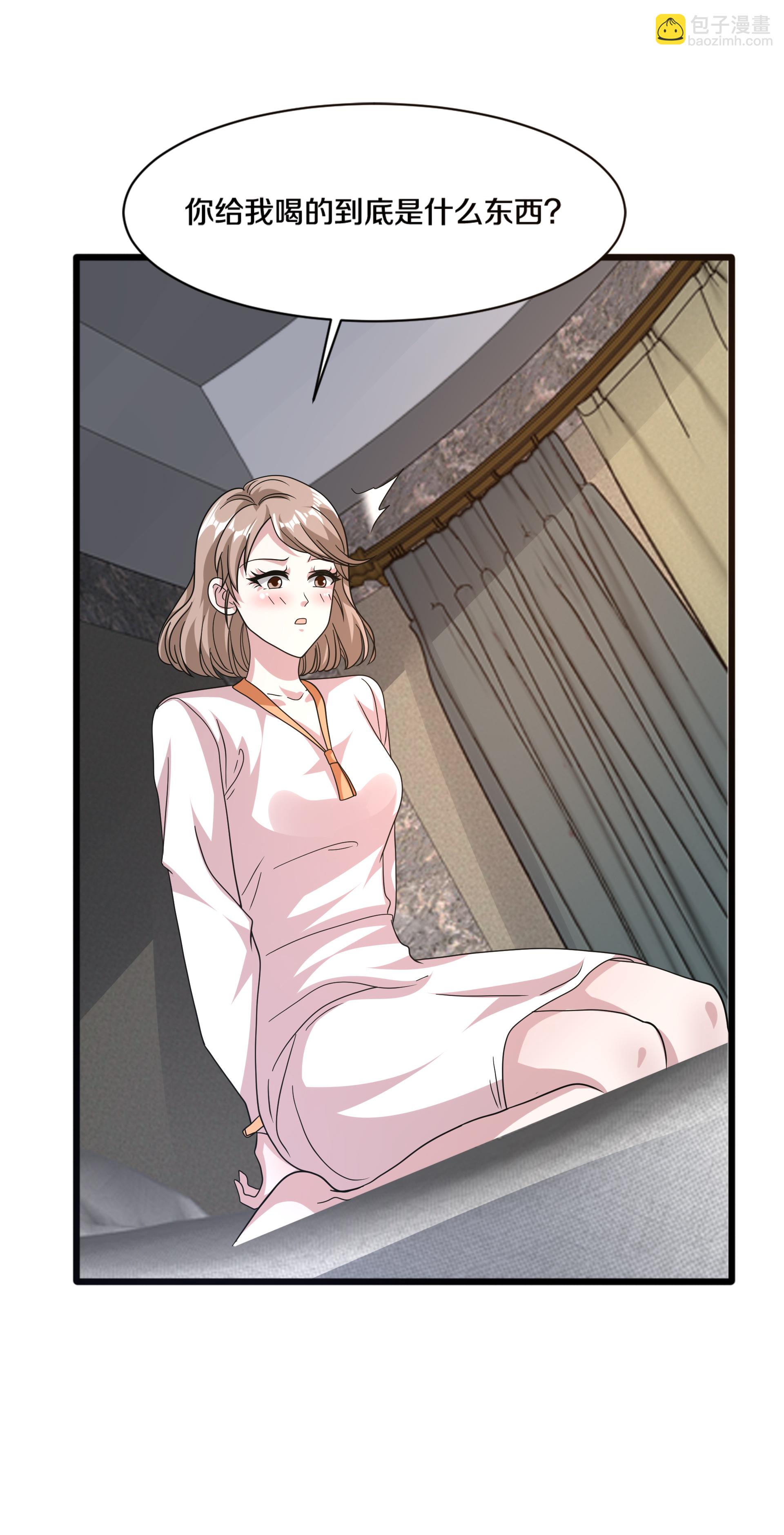 《都市邪王》第273话 姐妹相争 第27页