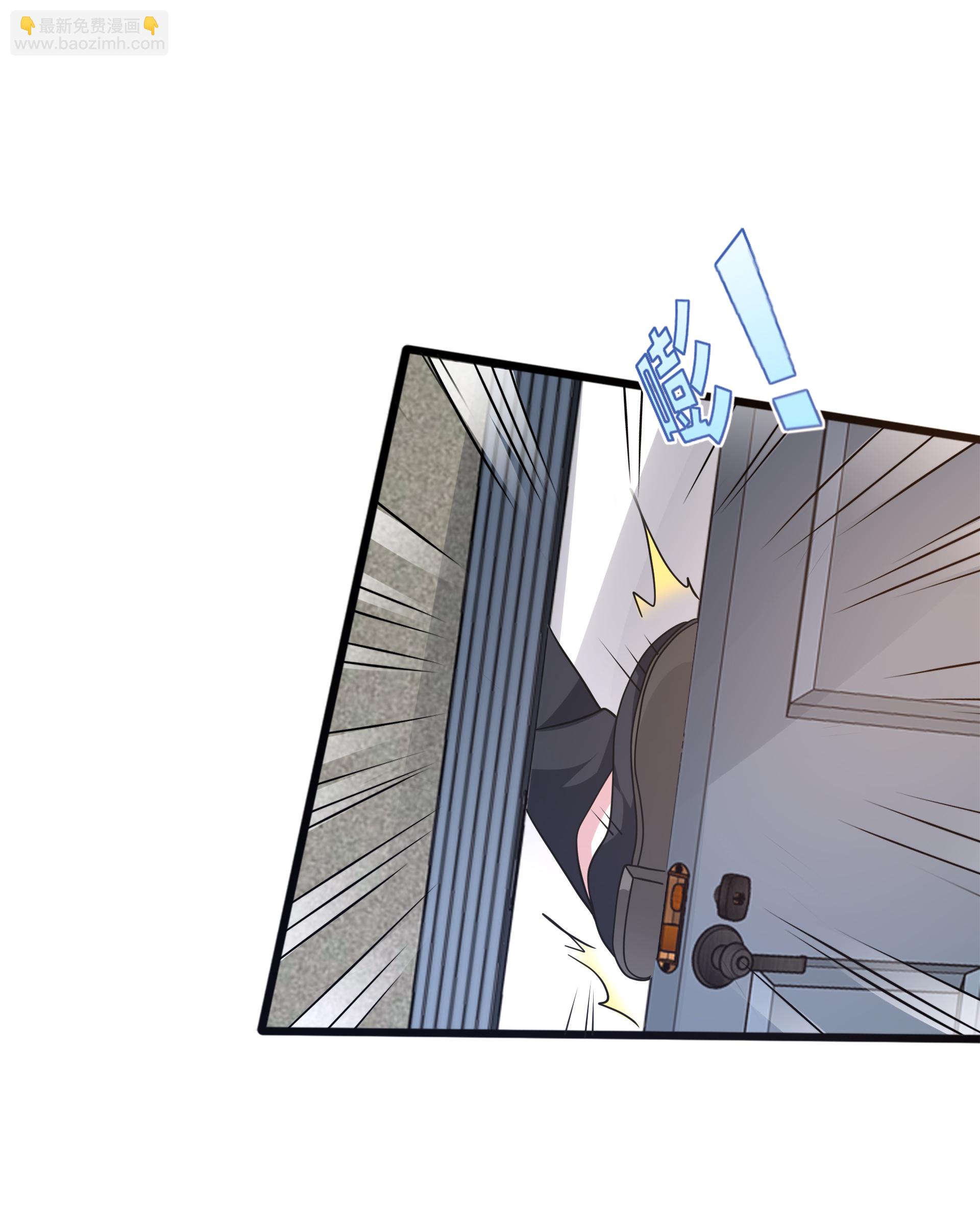 《都市邪王》第273话 姐妹相争 第29页