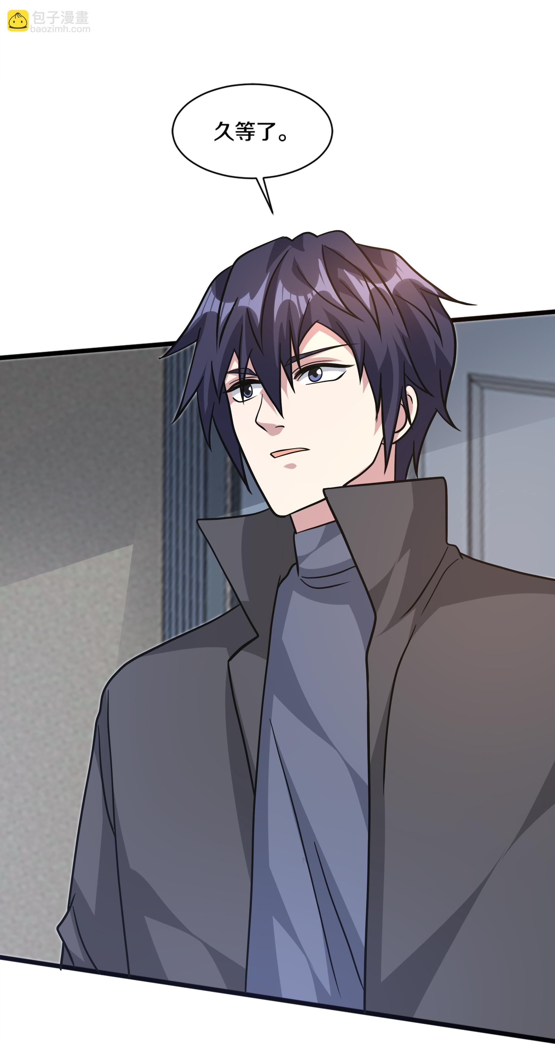《都市邪王》第273话 姐妹相争 第33页