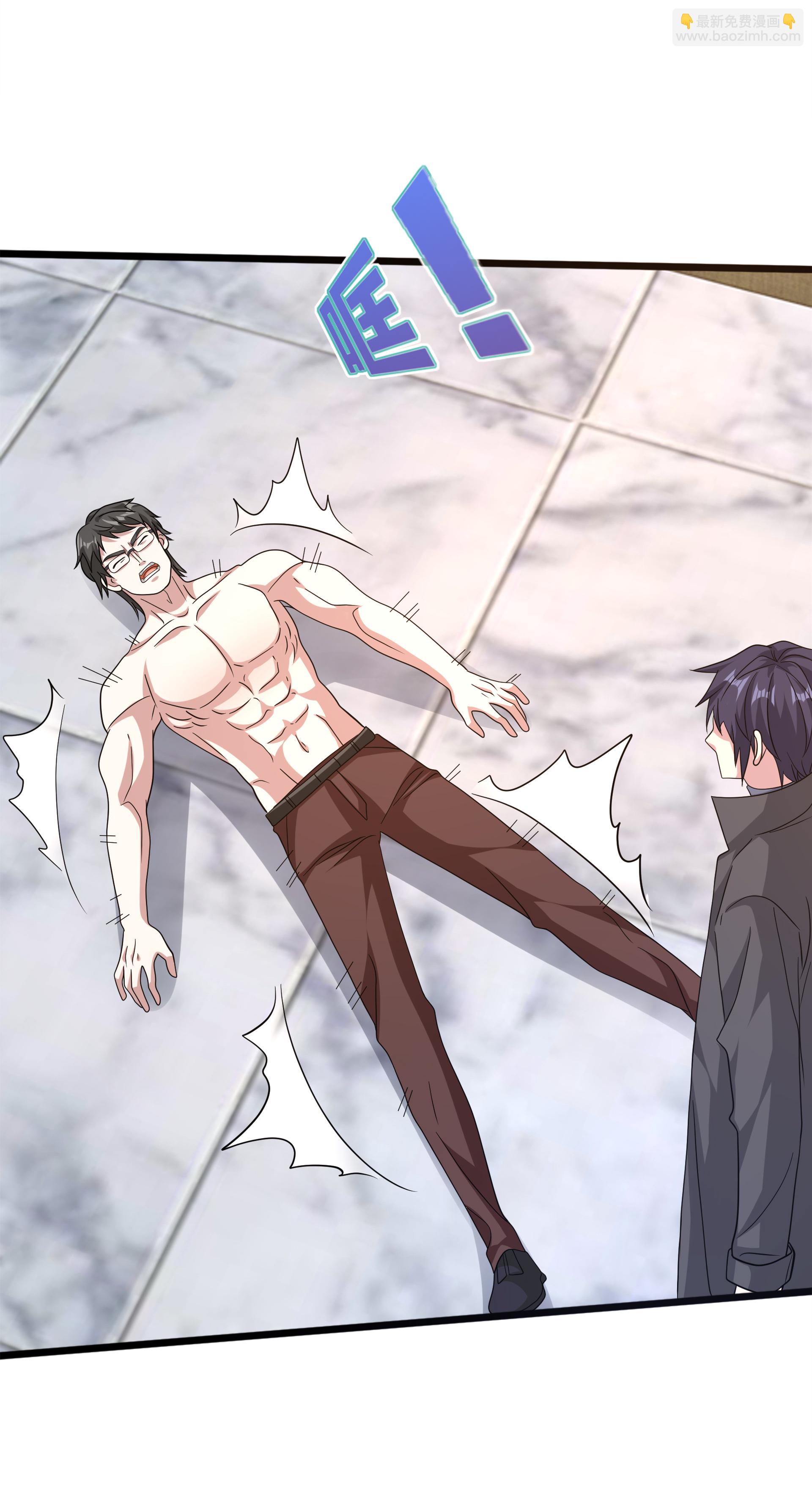 《都市邪王》第273话 姐妹相争 第37页