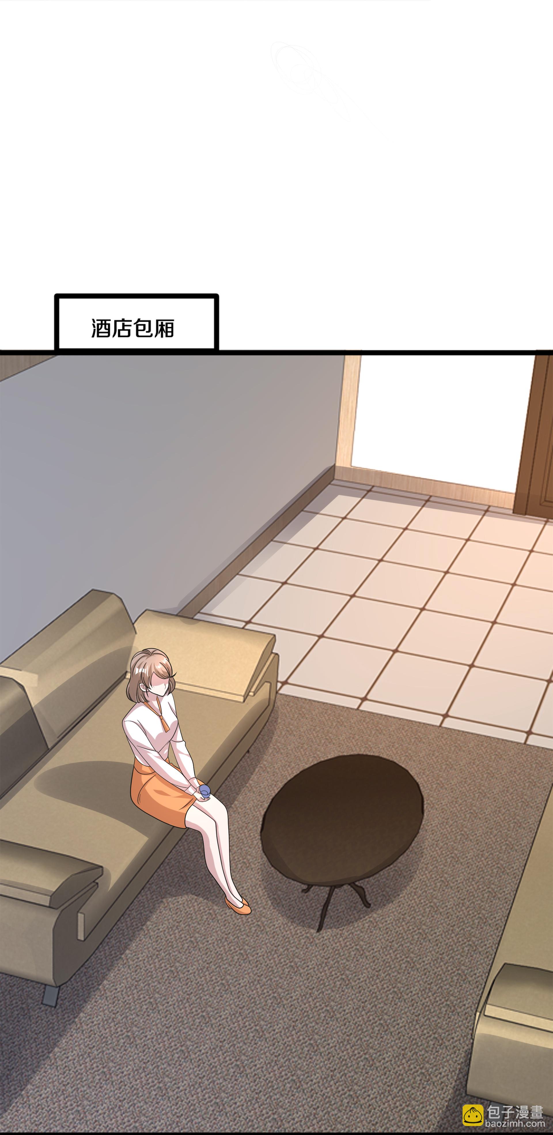 《都市邪王》第273话 姐妹相争 第4页