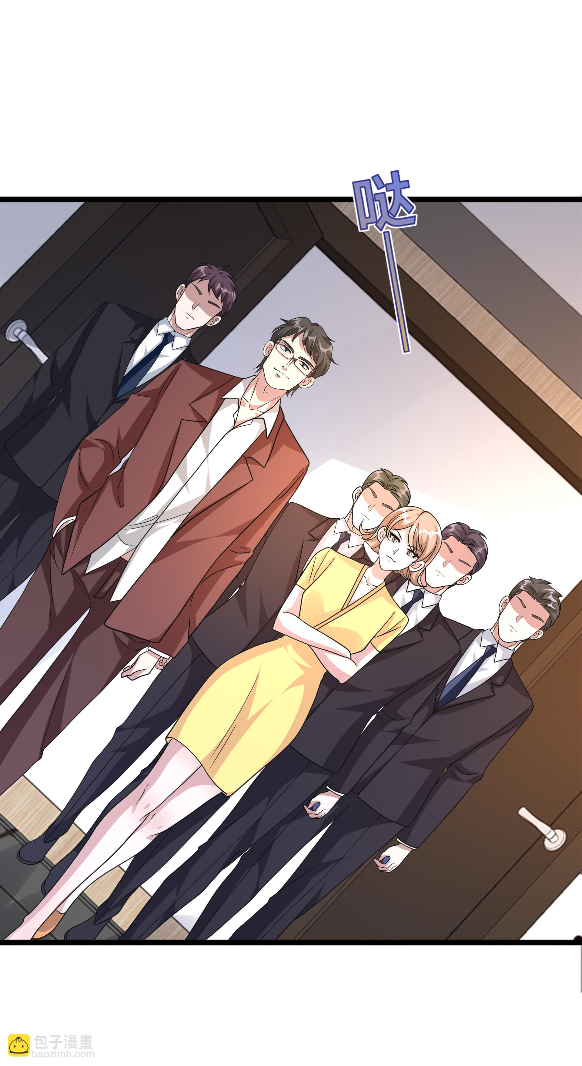 《都市邪王》第273话 姐妹相争 第6页