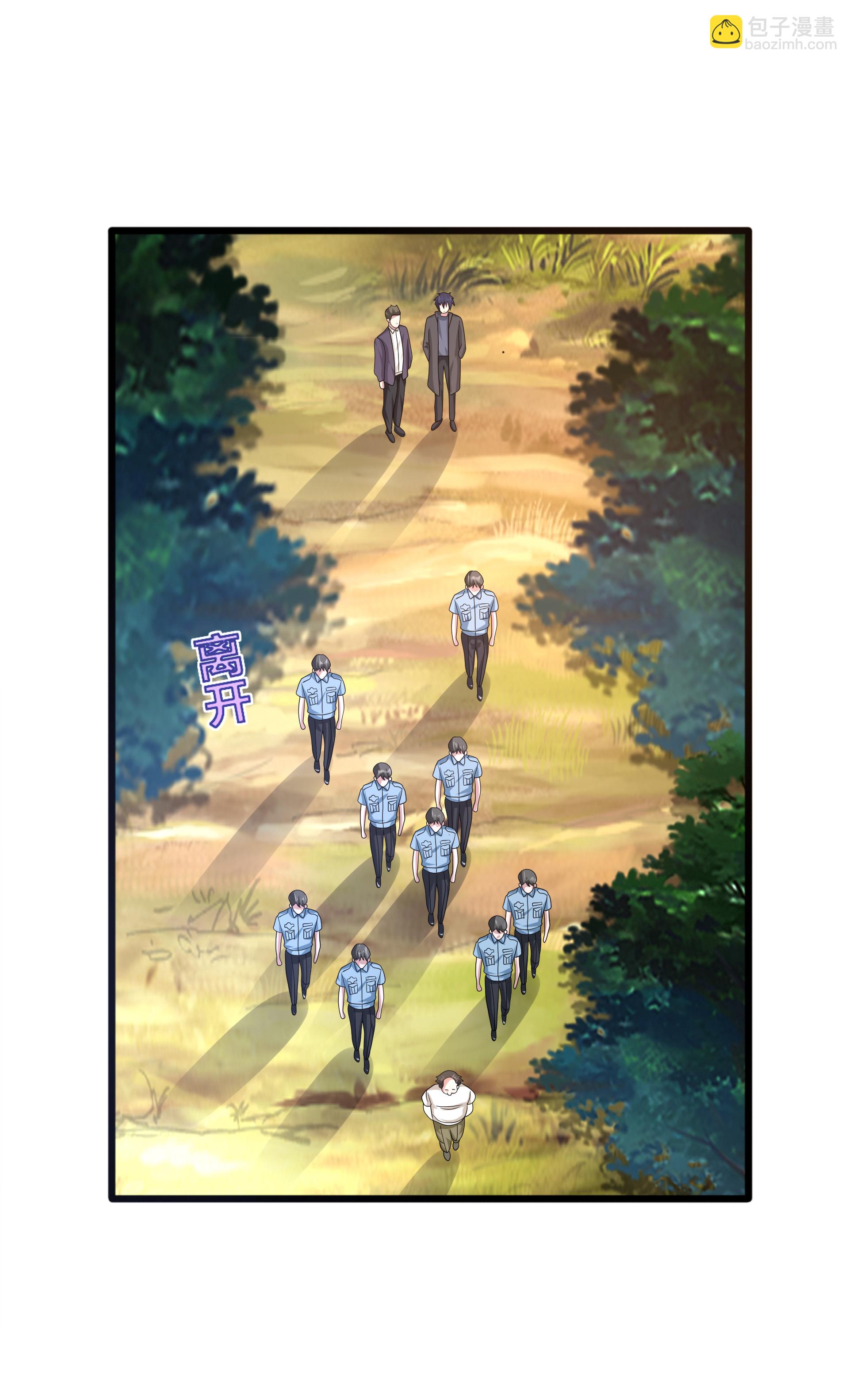 《都市邪王》第272话 兄弟们，归队吧 第11页
