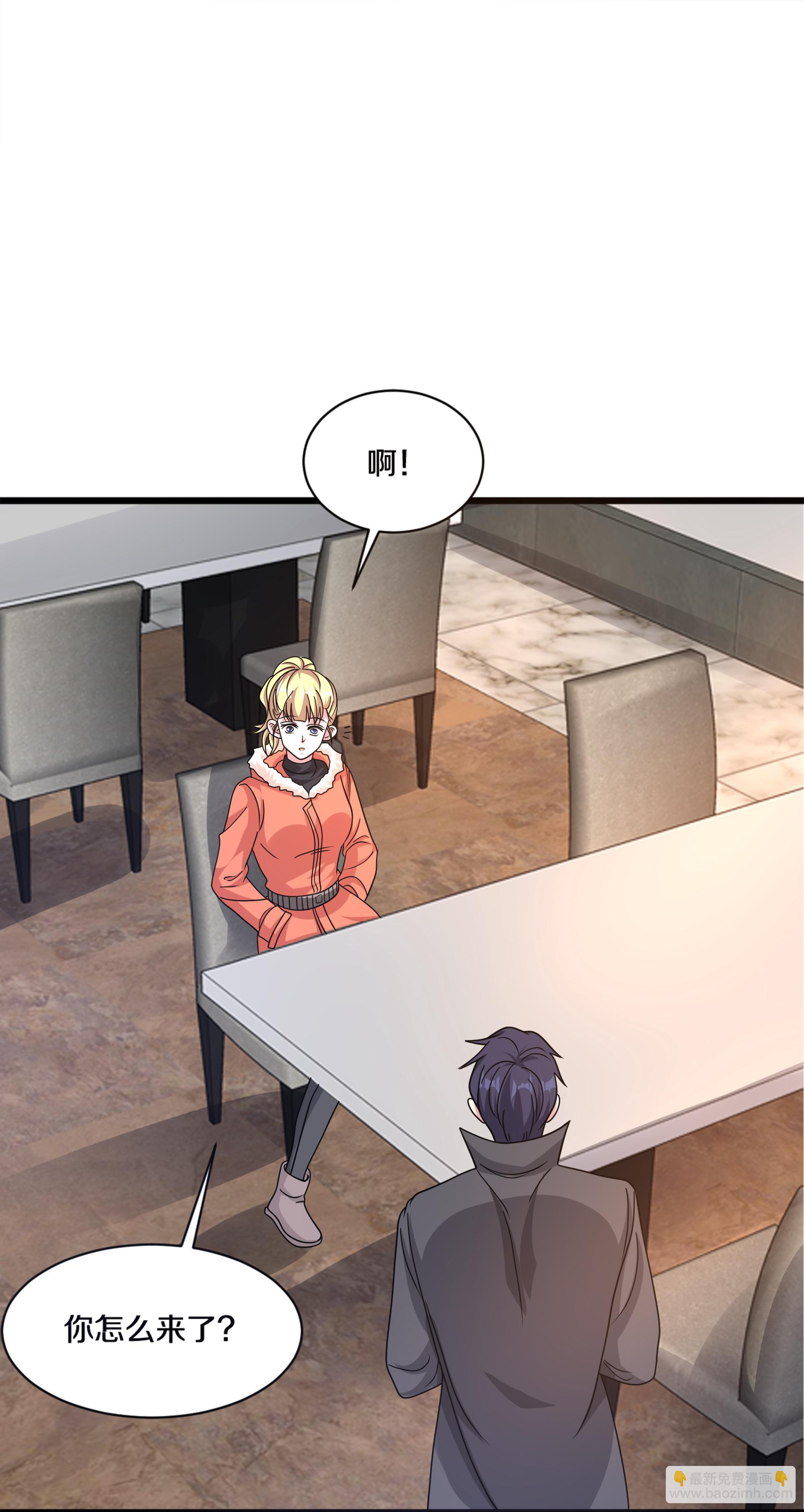 《都市邪王》第272话 兄弟们，归队吧 第27页