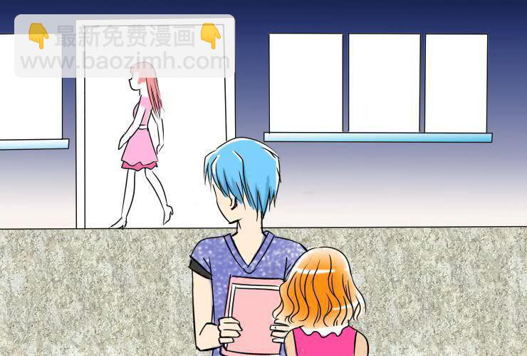 《女屌丝的爱情》四 白马王子 第7页