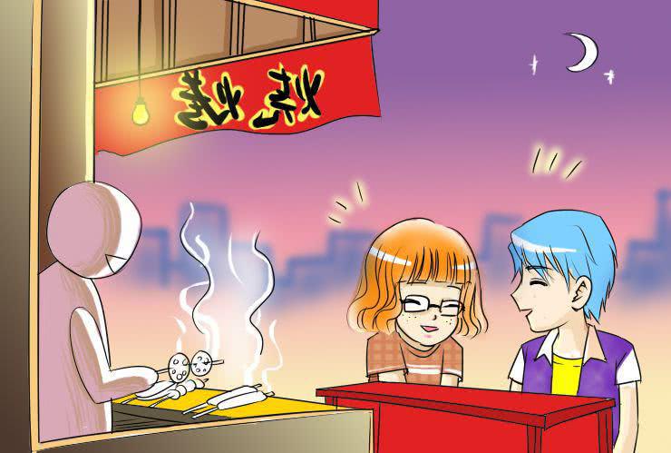 《女屌丝的爱情》六 下班后一起吃饭吧 第5页