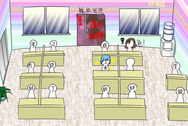 《女屌丝的爱情》九 逆袭·奥义·真 第4页
