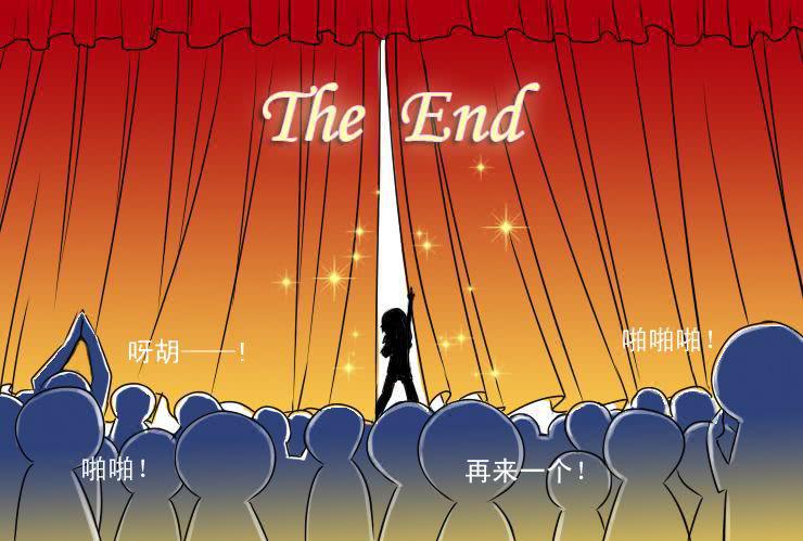 《女屌丝的爱情》十六特别篇小丝丝的卡拉OK时光 第18页