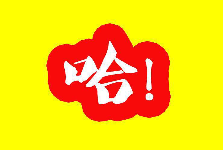 《女屌丝的爱情》十六特别篇小丝丝的卡拉OK时光 第5页