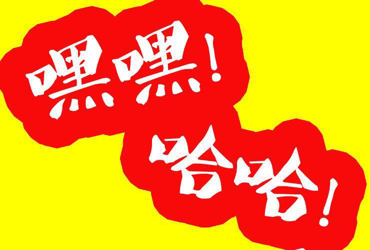《女屌丝的爱情》十六特别篇小丝丝的卡拉OK时光 第7页