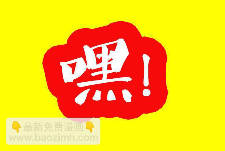 《女屌丝的爱情》十六特别篇小丝丝的卡拉OK时光 第9页