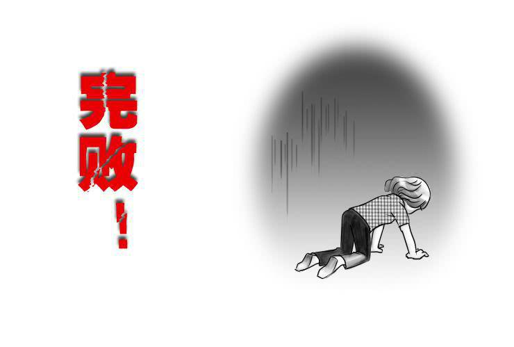 《女屌丝的爱情》二十五 兵无血刃 第11页