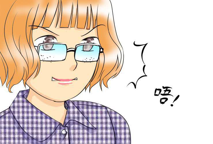 《女屌丝的爱情》二十五 兵无血刃 第3页