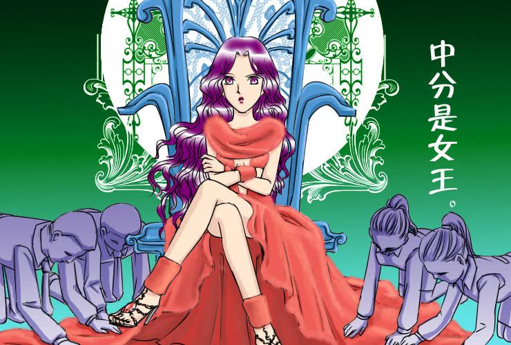 《女屌丝的爱情》32 有个萌妹子 第2页