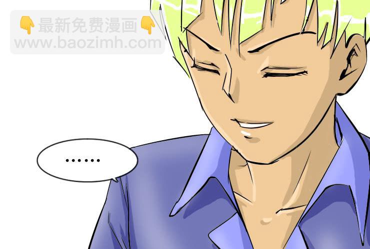 《女屌丝的爱情》34 盒饭风波 第10页