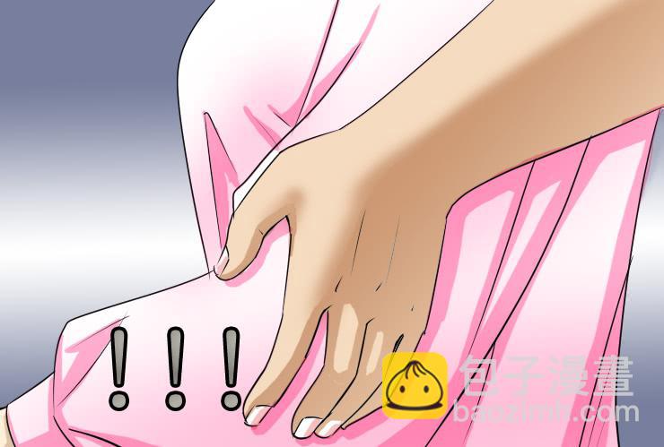 《女屌丝的爱情》39我爱吃芝麻 第9页