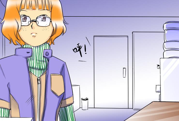 《女屌丝的爱情》46错觉 第4页