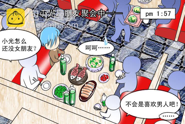 《女屌丝的爱情》48星期天你在做什么 第6页