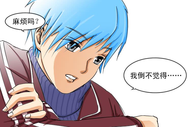 《女屌丝的爱情》54印象 第6页