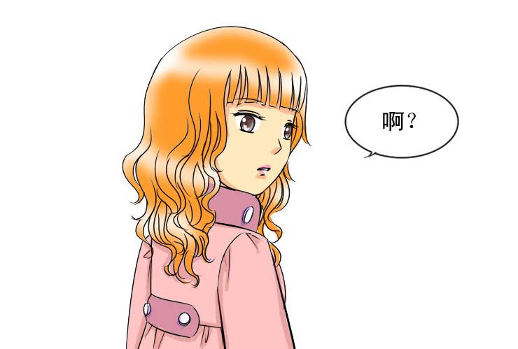 《女屌丝的爱情》53完美屌丝进化论（下） 第3页