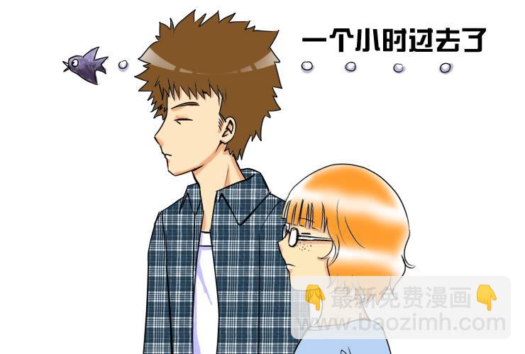 《女屌丝的爱情》57同居怕这个（三） 第6页