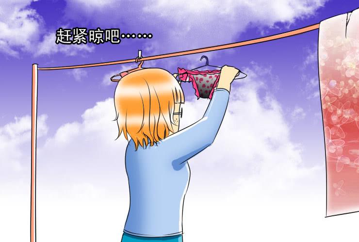 《女屌丝的爱情》57同居怕这个（三） 第8页