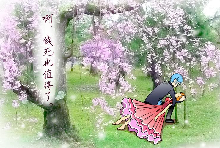 《女屌丝的爱情》72健康比较重要 第3页