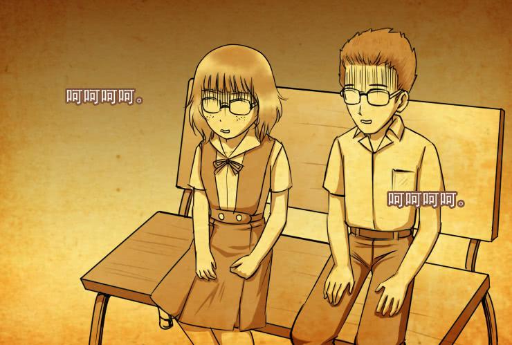 《女屌丝的爱情》79小屌丝的爱情（下） 第10页